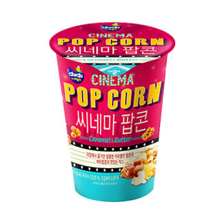 Cinema Popcorn Caramel & Butter (M Cup)