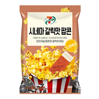 Cinema Garlic Popcorn