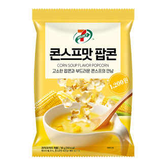 Corn Soup Popcorn