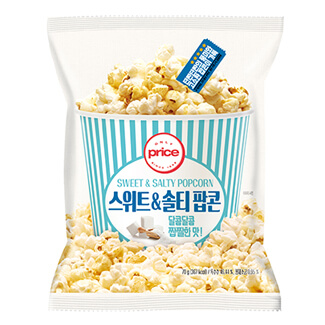 Sweet & Salty Popcorn