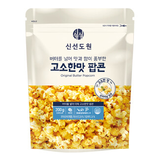 Original Butter Popcorn (ZP)