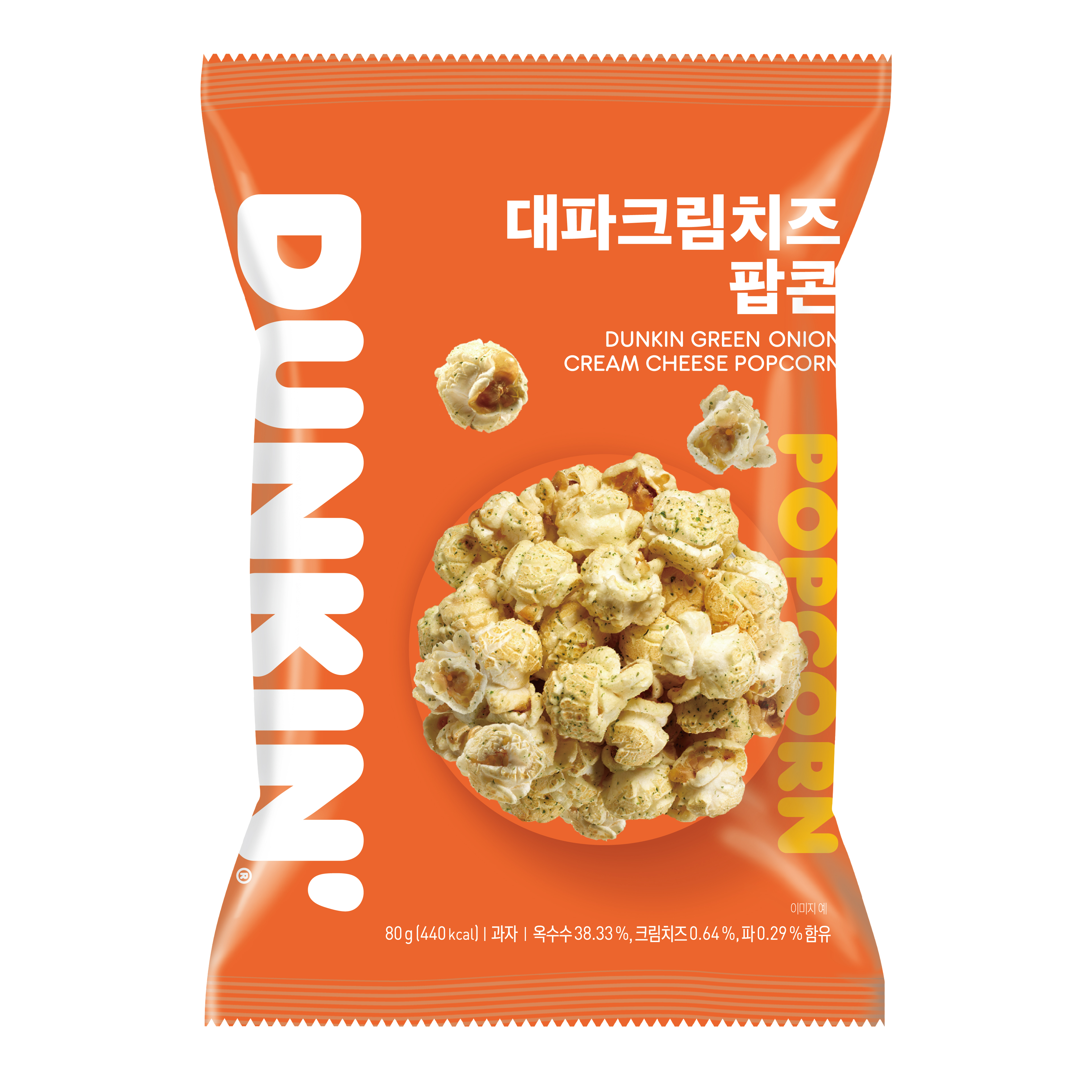 대파크림치즈 팝콘